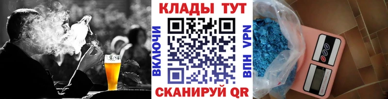 Сколько стоит Красноармейск МЕГА как зайти  Гашиш  Псилоцибиновые грибы  Альфа ПВП  COCAIN  АМФЕТАМИН 