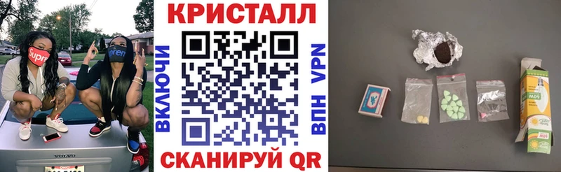 АМФ 97% Красноармейск