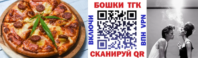 магазин продажи   кракен зеркало  Canna-Cookies конопля  Красноармейск 