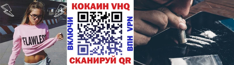 Cocaine 98%  omg   Красноармейск  где продают наркотики 