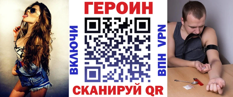 где найти   Красноармейск  ГЕРОИН Афган 