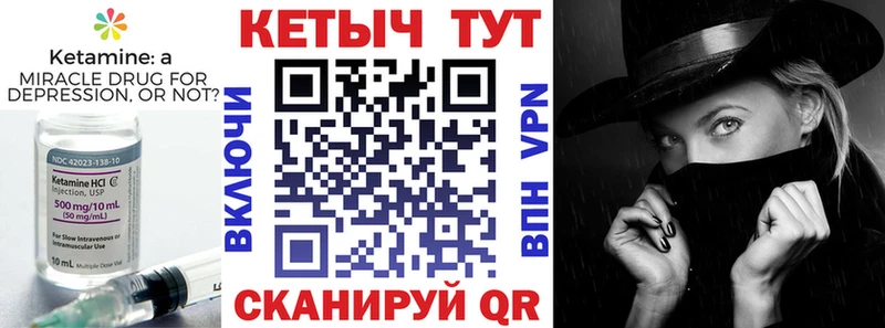Кетамин ketamine где найти наркотики мега вход Красноармейск