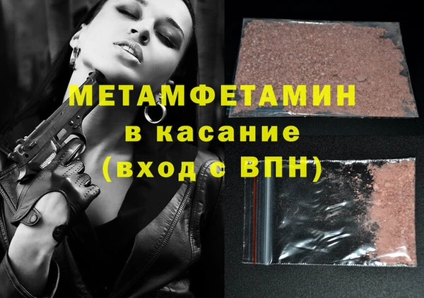 спиды Абинск