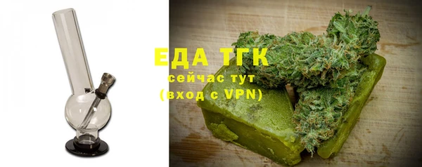 соль курить ск Абдулино