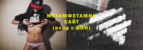 скорость Абаза