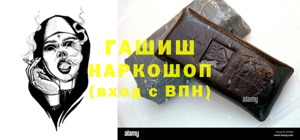 спиды Абинск