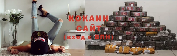 соль курить ск Абдулино