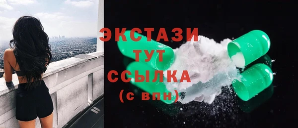 скорость Абаза