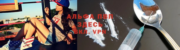 соль курить ск Абдулино