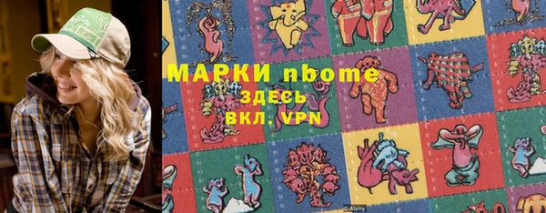 спиды Абинск