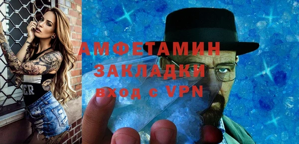 соль курить ск Абдулино