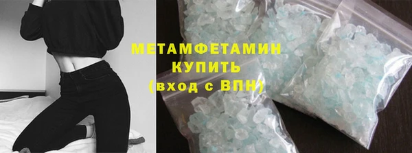 скорость Абаза