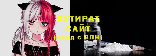 соль курить ск Абдулино