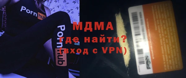 скорость Абаза