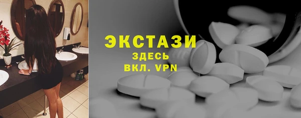 спиды Абинск