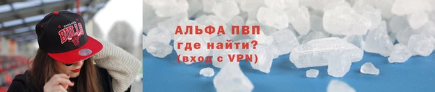 скорость Абаза