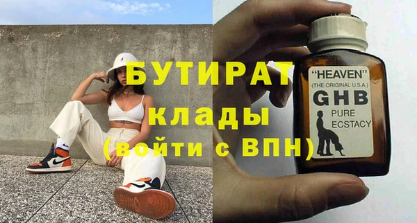 соль курить ск Абдулино