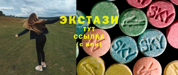 спиды Абинск
