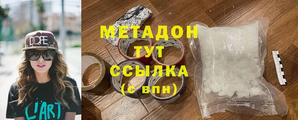 спиды Абинск