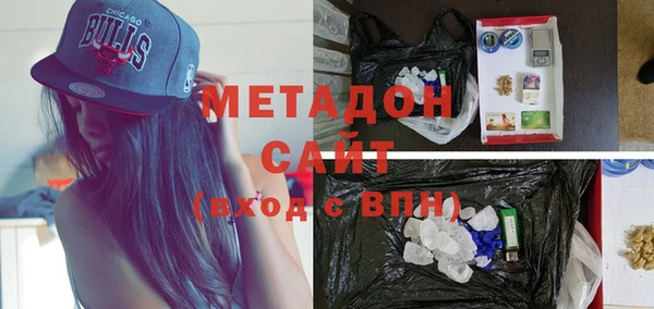 соль курить ск Абдулино