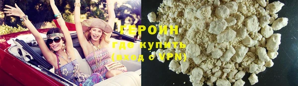 соль курить ск Абдулино