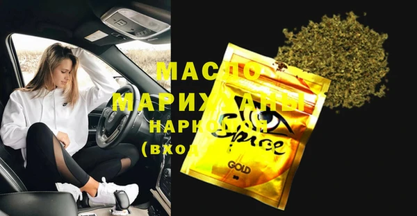 спиды Абинск