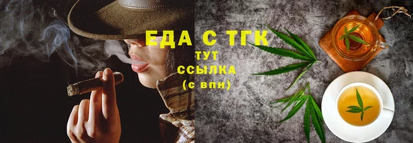 соль курить ск Абдулино