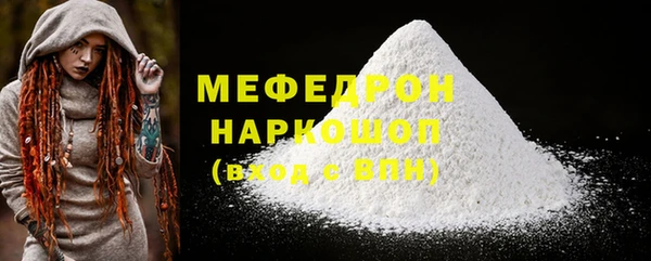 соль курить ск Абдулино