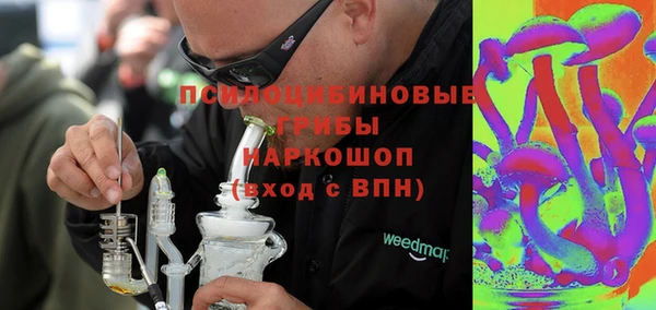 спиды Абинск