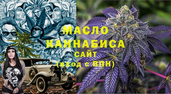 спиды Абинск