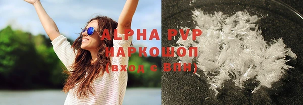 соль курить ск Абдулино