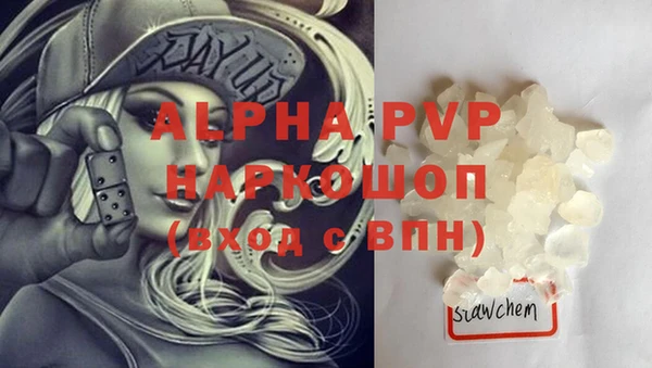 скорость Абаза