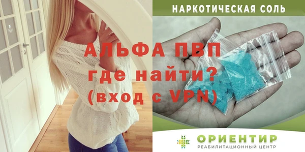 скорость Абаза