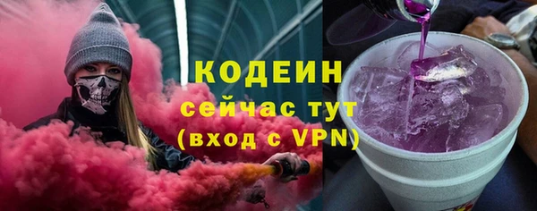 скорость Абаза