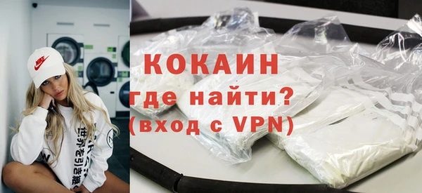 соль курить ск Абдулино