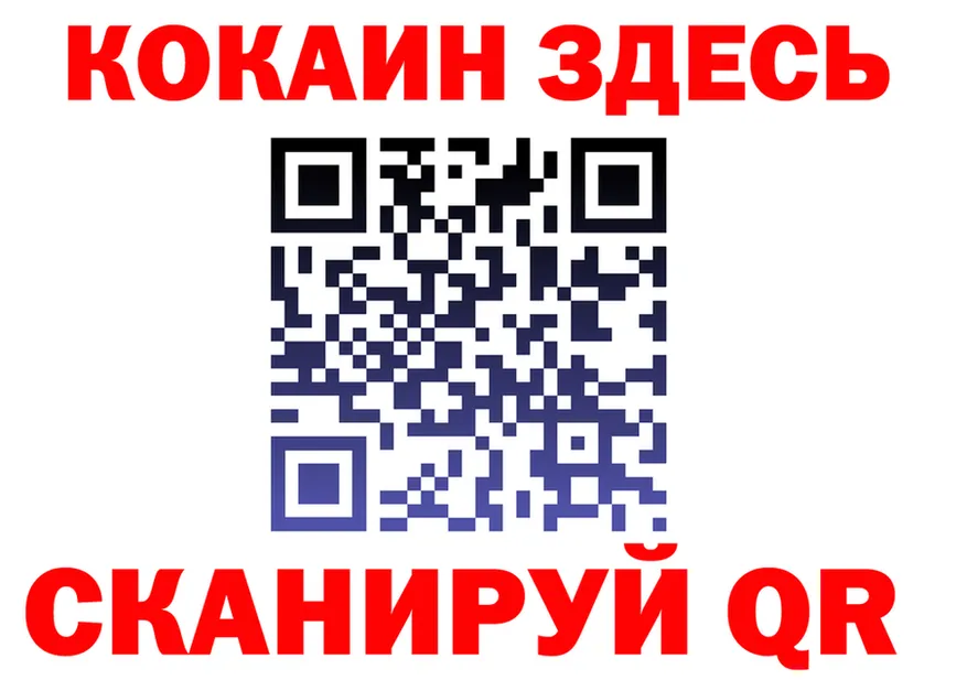 ГЕРОИН белый как зайти сайты даркнета KRAKEN Красноармейск