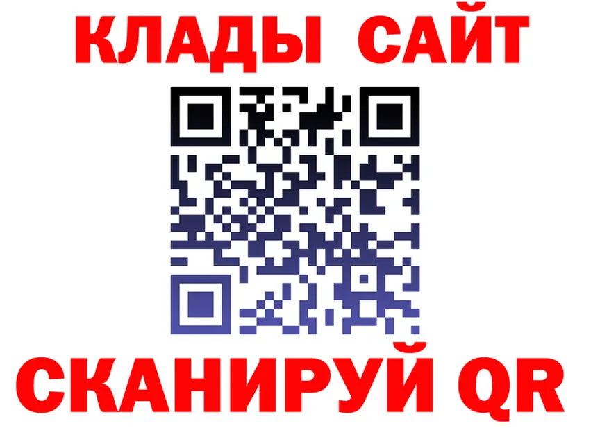 A PVP Crystall вход площадка блэк спрут Красноармейск