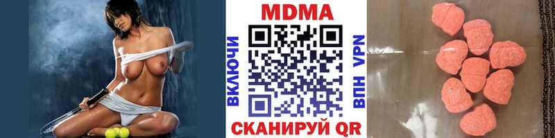 MDMA молли  omg как войти  Красноармейск 
