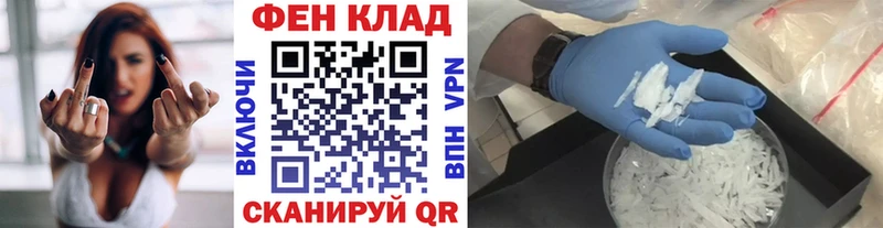 hydra ONION  наркотики  Красноармейск  Первитин Декстрометамфетамин 99.9% 